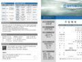 [제3권 21호] 2024년 5월26일 주일