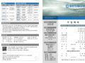 [제3권 22호] 2024년 6월2일 주일