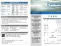 [제3권 26호] 2024년 6월29일 주일