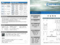 [제3권 29호] 2024년 7월21일 주일