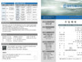 [제3권 31호] 2024년 8월4일 주일