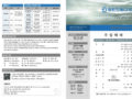 [제3권 38호] 2024년 9월 22일 주일