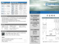 [제3권 42호] 2024년 10월 20일 주일
