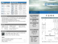 [제3권 43호] 2024년 10월 27일 주일