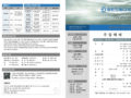 [제3권 47호] 2024년 11월 24일 주일