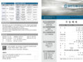 [제4권 4호] 2025년 1월 26일 주일